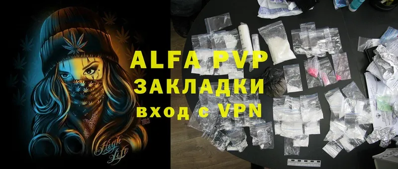 Alfa_PVP Соль  Юрьев-Польский 