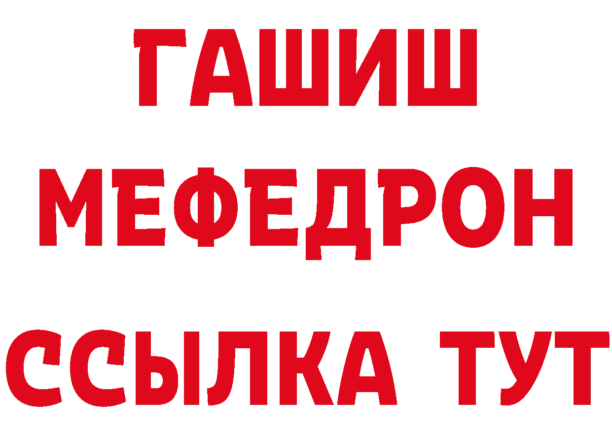 А ПВП СК КРИС зеркало дарк нет mega Юрьев-Польский